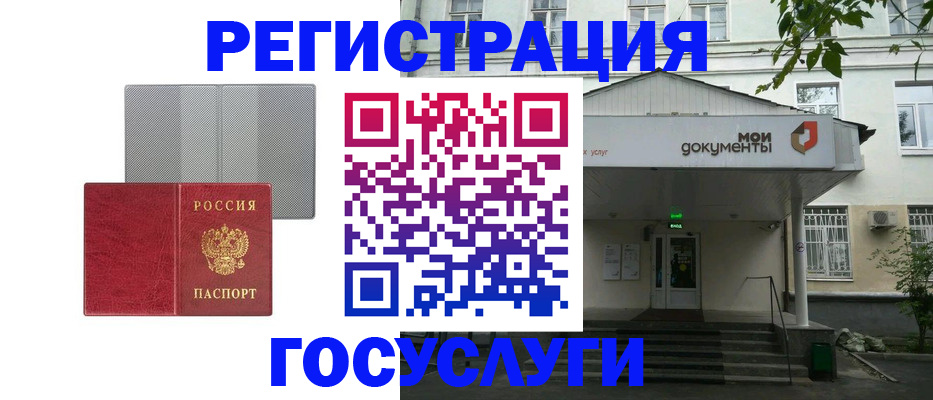 прописка гарантия в Каменке