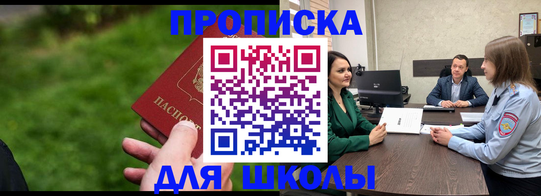 найти адрес прописки в Каменке