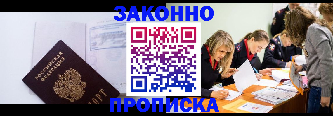 регистрация для школы в Каменке
